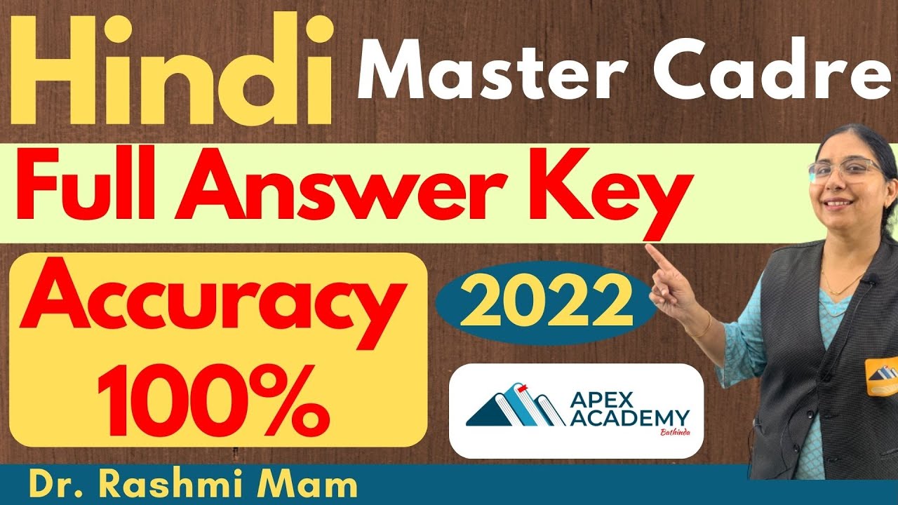 Hindi Master Cadre Answer Key 2022 Master Cadre Hindi Paper 2022, Master Cadre Hindi Answer Key 2022