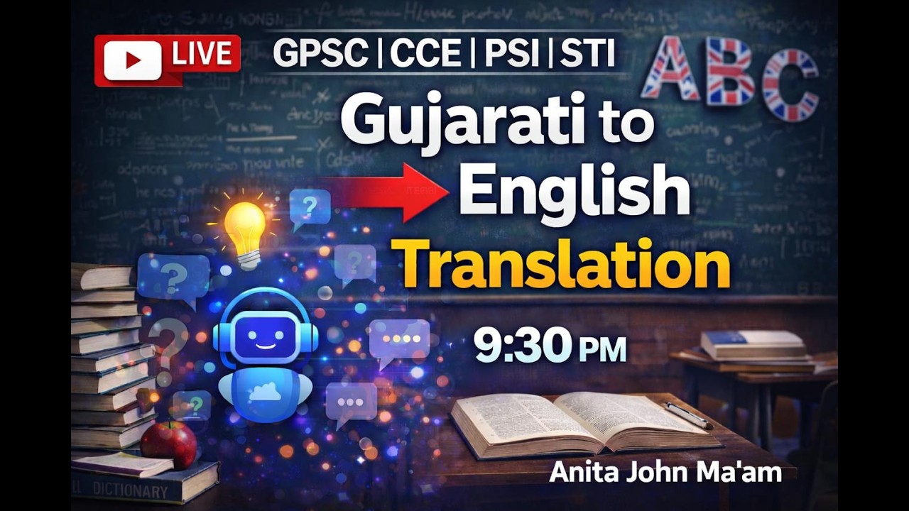 GUJARATI TO ENGLISH TRANSLATION( 100 RULES OF GRAMMAR ) #ANITAJOHN