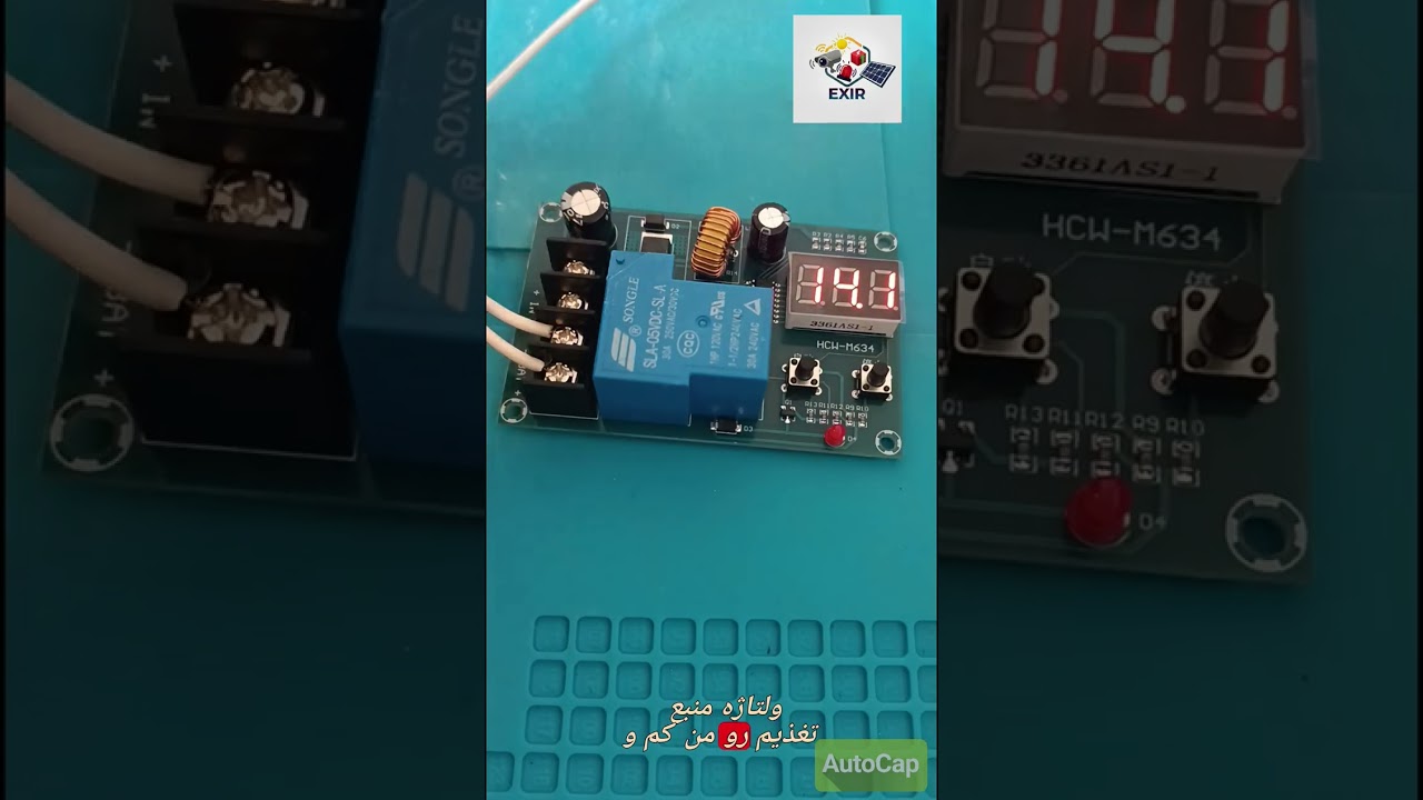 آموزش ماژول شارژ اتوماتیک XH-M604