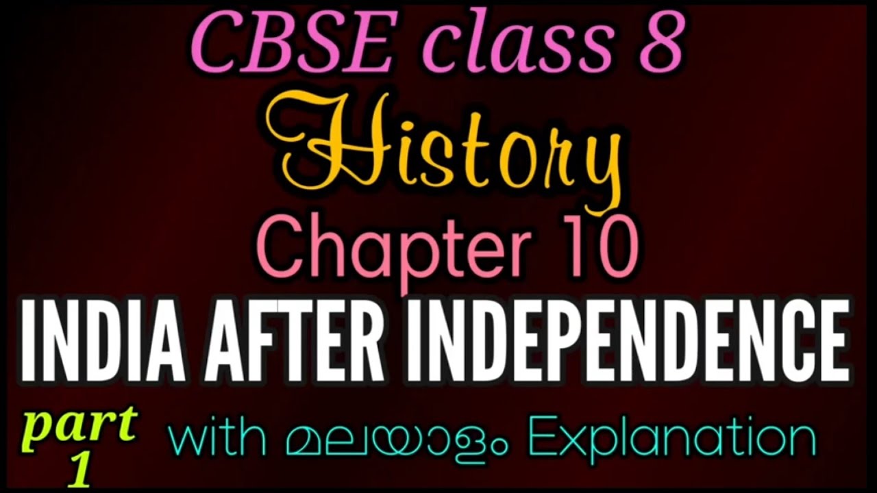 CBSE class 8 History Chapter 10 India After Independence part 1 with മലയാളം Explanation