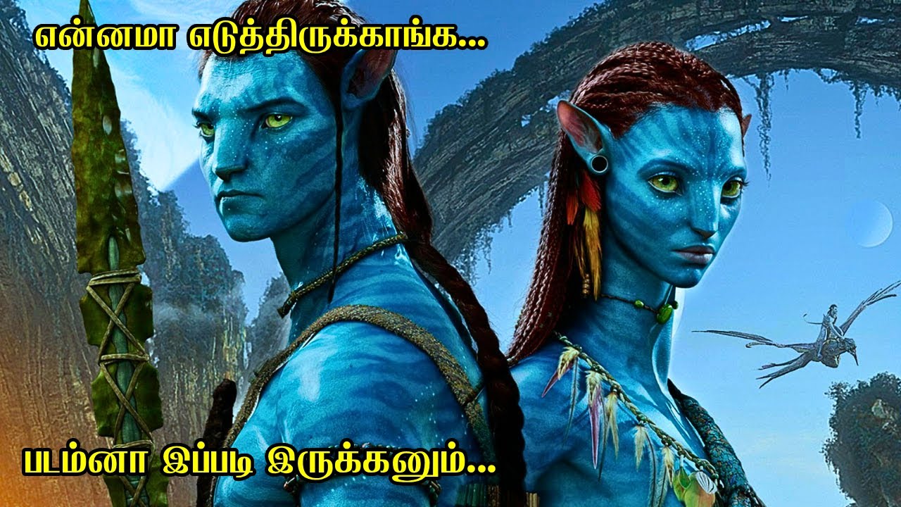 இந்த படத்தை புகழ வார்த்தைகள் இல்லை | படம்னா இப்படி இருக்கனும் | Film Feathers | Movie Story in Tamil
