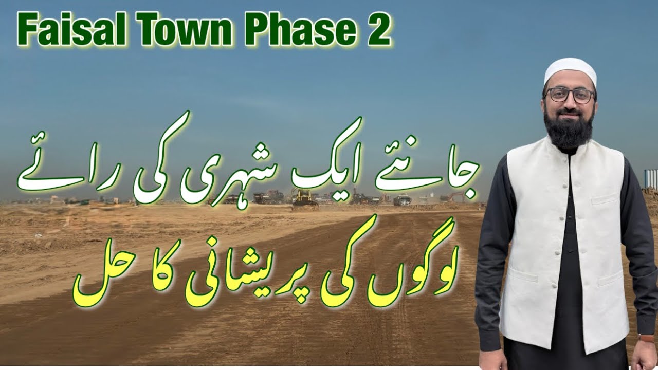 faisal town phase 2 development charges|R block faisal town phase 2|