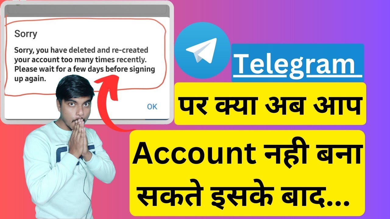 Sorry,You have deleted and re-created your account too many times recently | Create telegram account