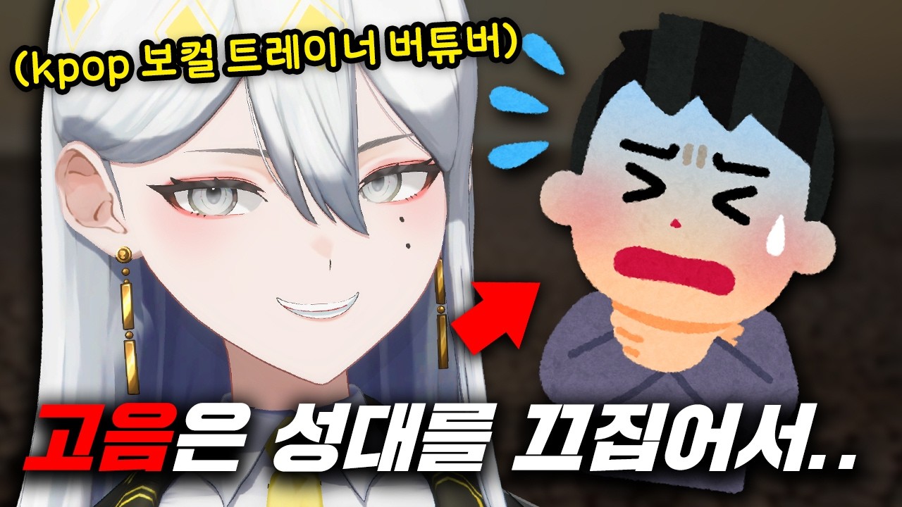 유튜브 노래 꿀팁 따라해도 늘지 않는 진짜 이유