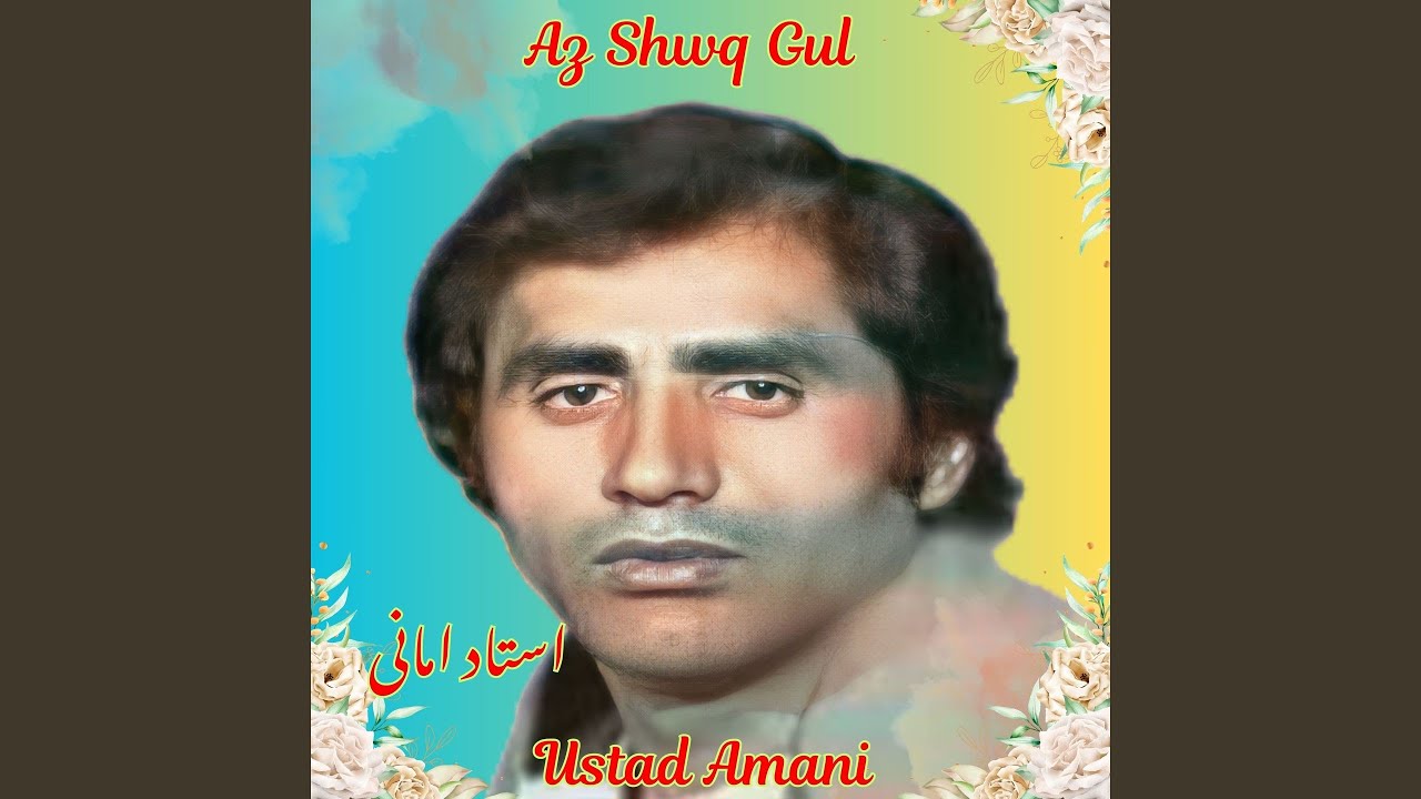 Az Shwq Gul
