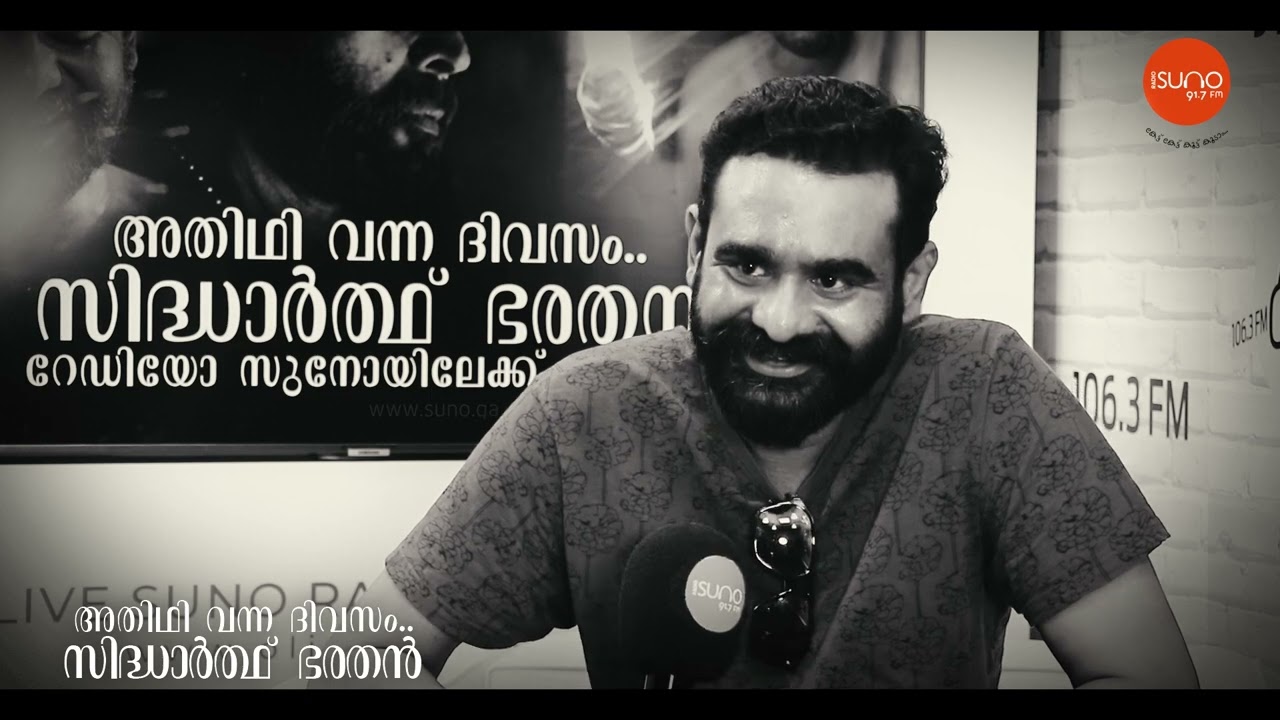 മാക്സിമം വൃത്തികേടായി നടക്കാൻ പറ്റുമോ, അങ്ങനെ നടന്നോ!! | SIDHARTH BHARATHAN | BRAMAYUGAM | MAMMOOTTY