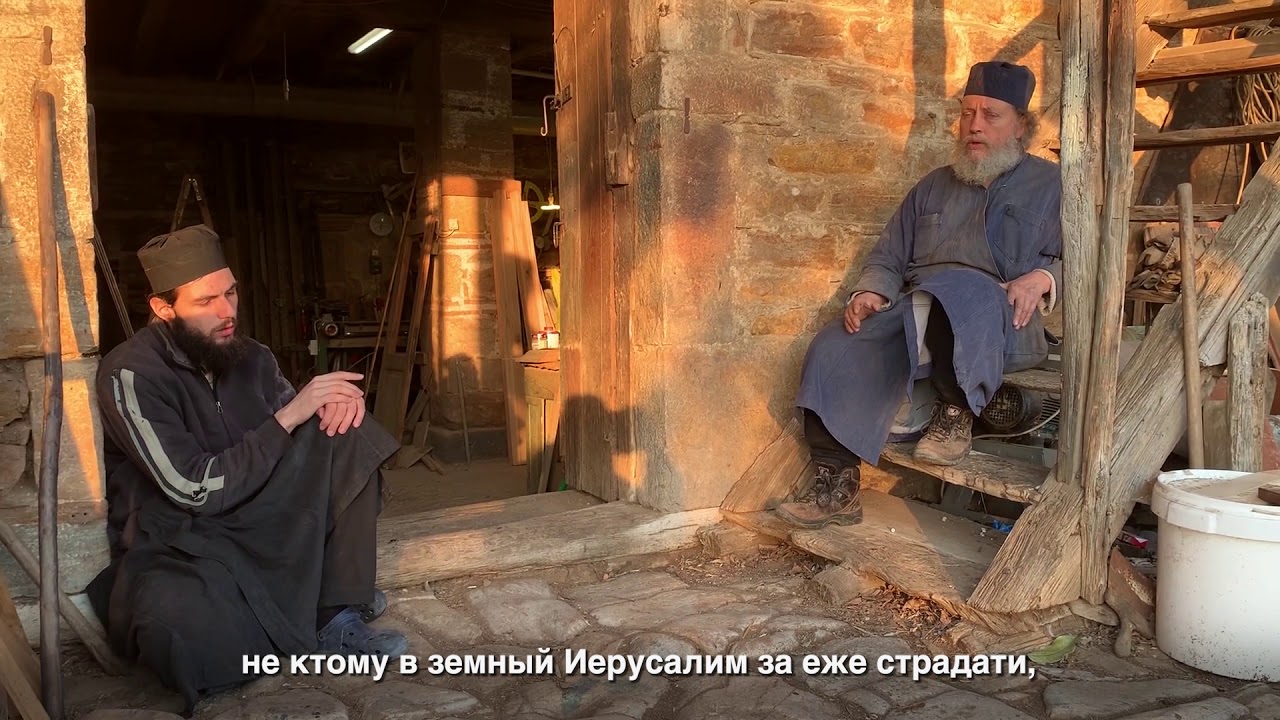 Грядый Господь к вольной страсти. Монастырь Дохиар, Пн. Стр. Седмицы, 2020 г.