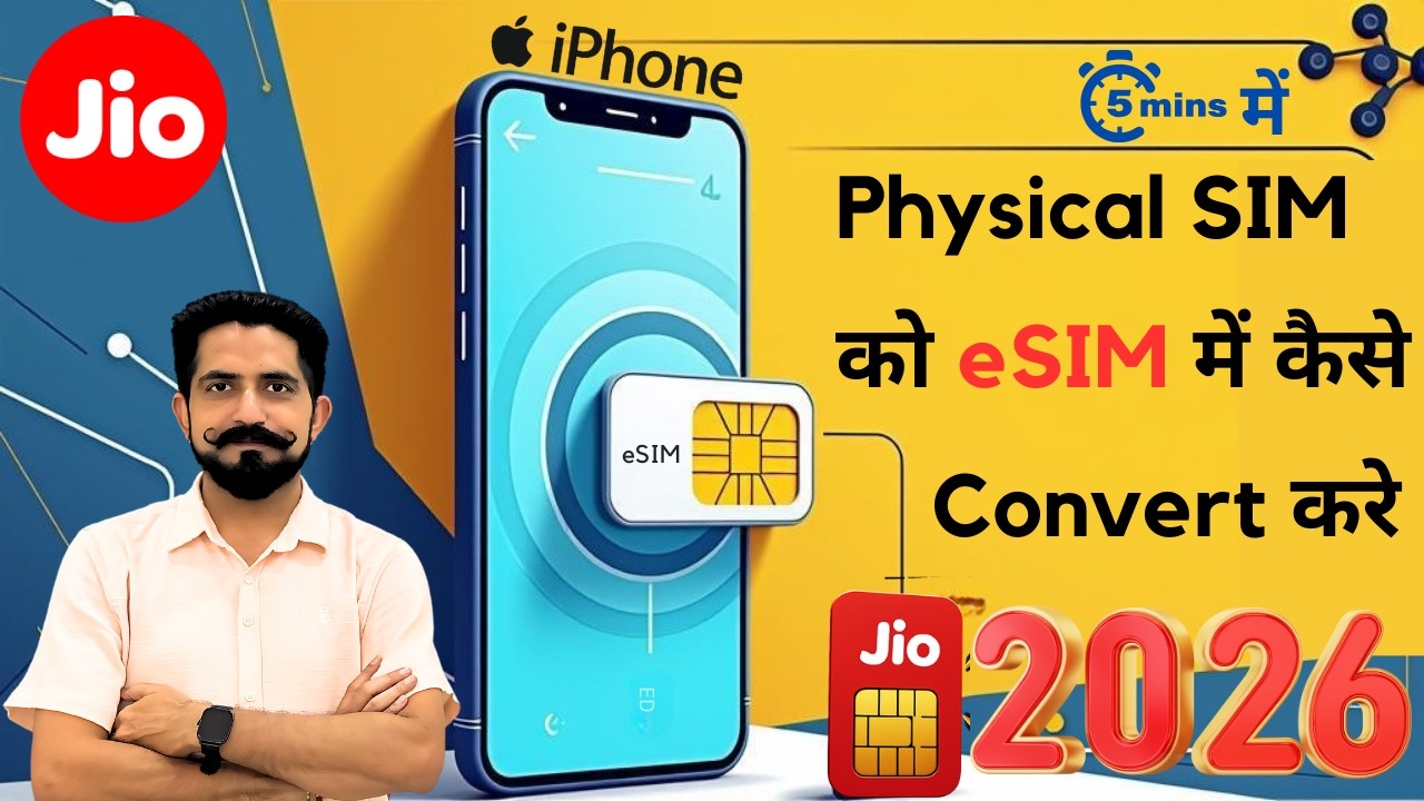 How to Convert Jio Physical SIM to eSIM in iPhone | Jio eSIM Activation 2025