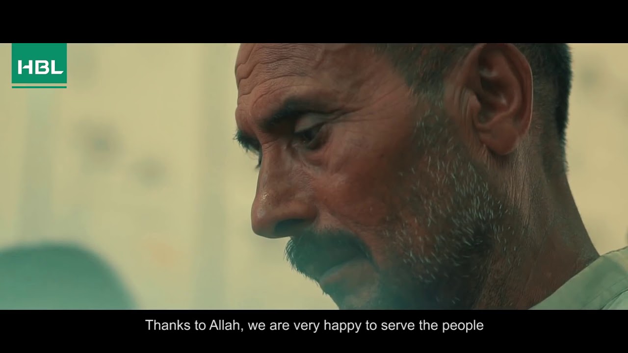 HBL Ehsaas Emergency Cash Program