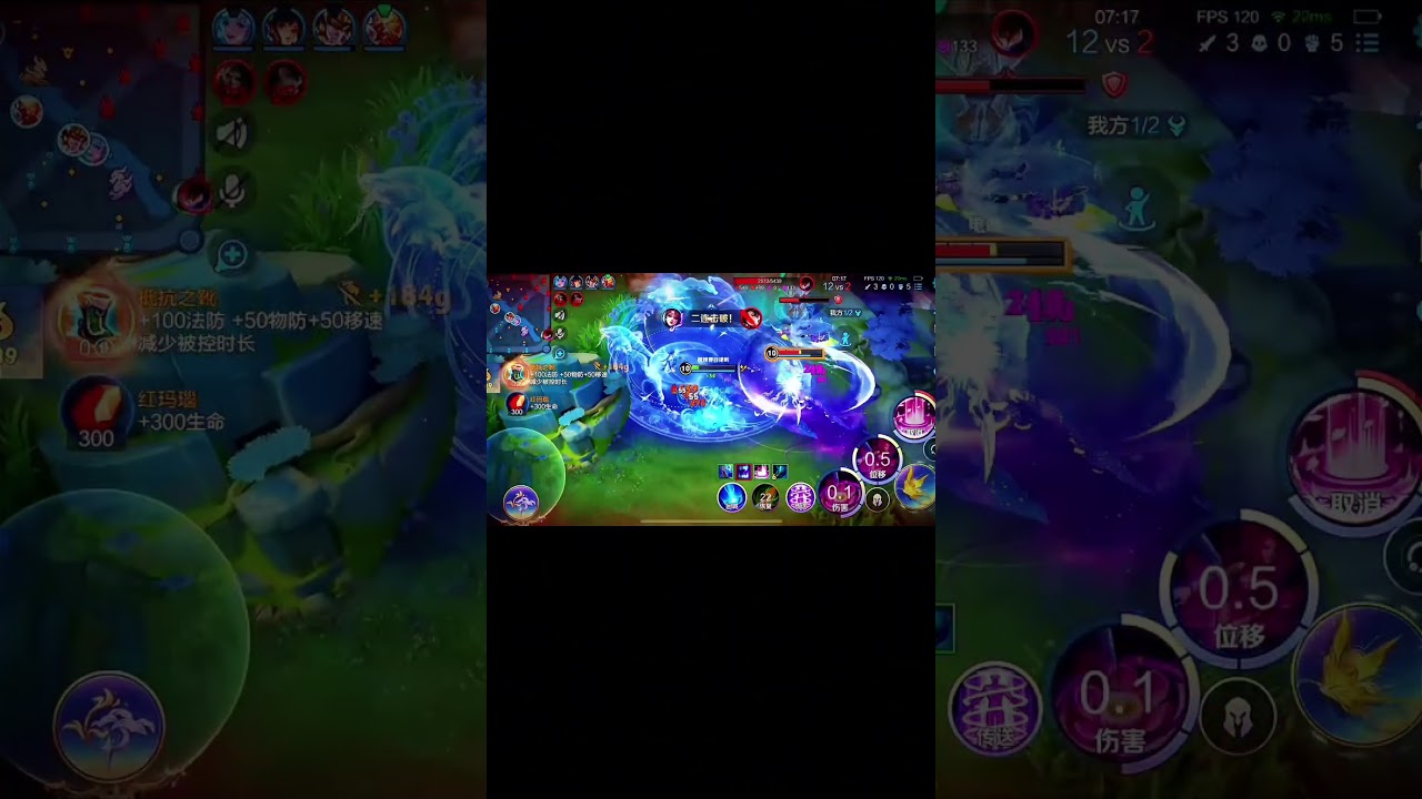 Maxed-out Diao Chan&hellip; How OP can she get? 💃❄️ #DiaoChan #HonorOfKings #FireflyFestival #Highlights