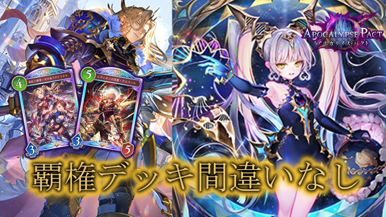 【面圧が神】覇権デッキ間違いなしのエンハンスロイヤル！