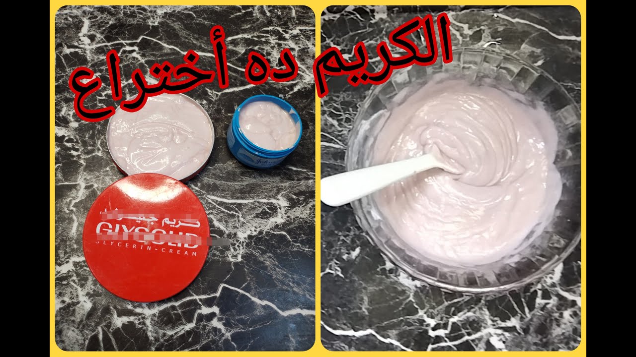 اعملي لوشن في البيت للبشره والجسم في البيت يرطب البشره احلي من اي ماركه عالميه وفوايده مزهله