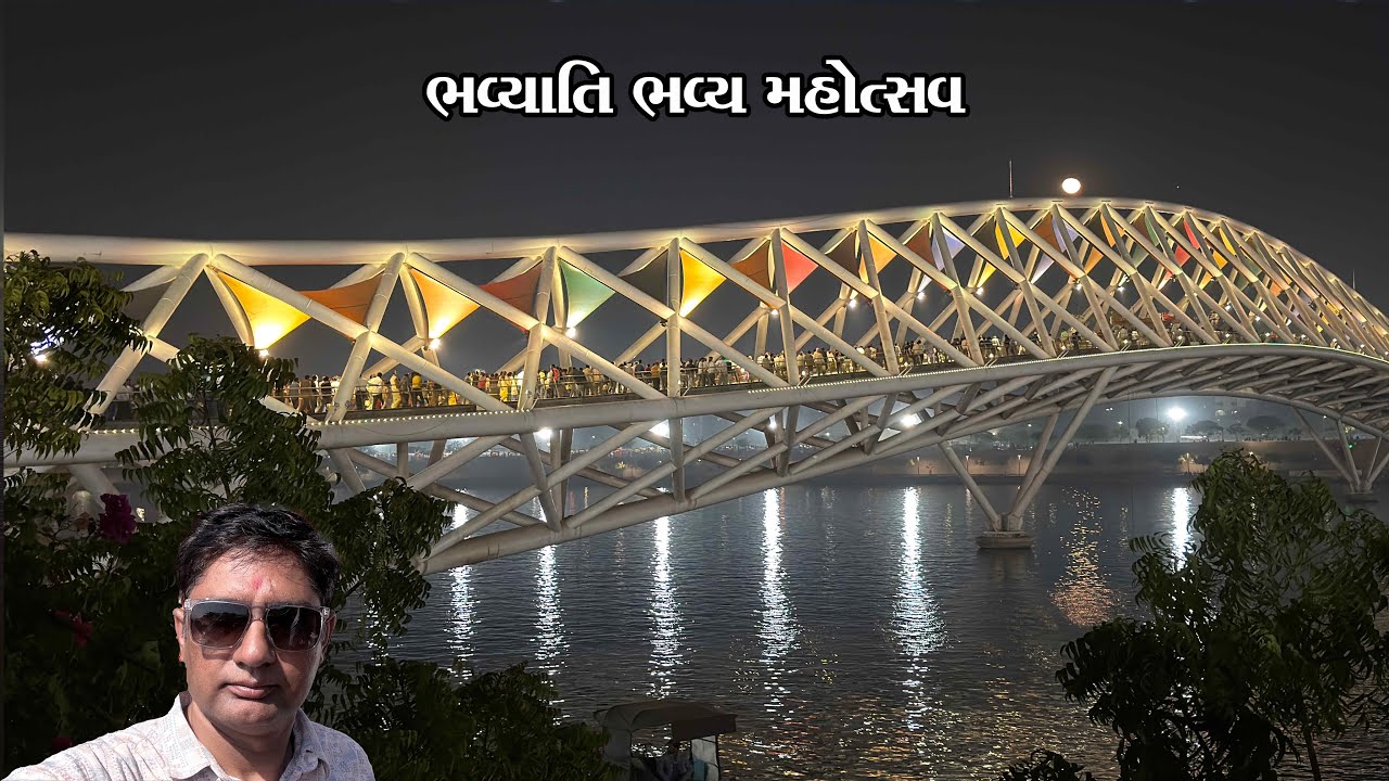 Pramukh Varani Amrut Mahotsav Atal Bridge Sabarmati Riverfront  | પ્રમુખ સ્વામી વરણી અમૃત મહોત્સવ