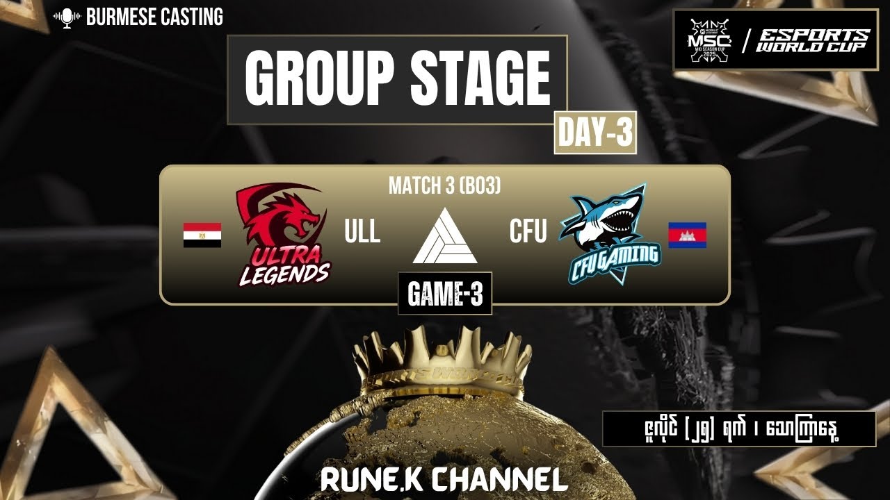 Ultra Legends vs CFU Gaming Game:3 | MSCxEWC 2025