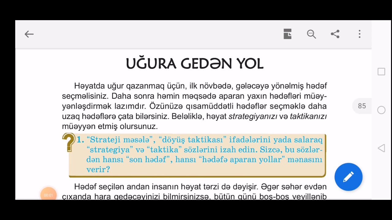 7-ci sinif Azərbaycan dili. 