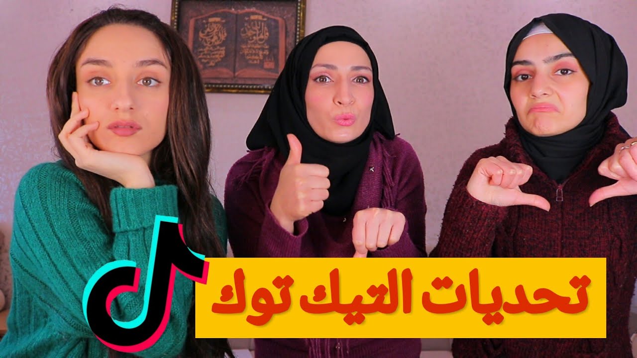 تحدي فاشل وكنا مقررين ما تشوفو 🚫|AEgameEP88