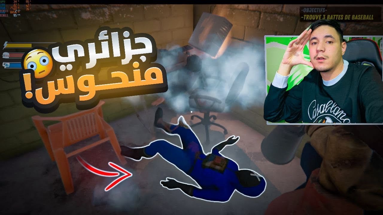 محاكي مقهى ألعاب #2 طورت المحل فخسرت🤣🔥🇩🇿Cafe Simulator 😱