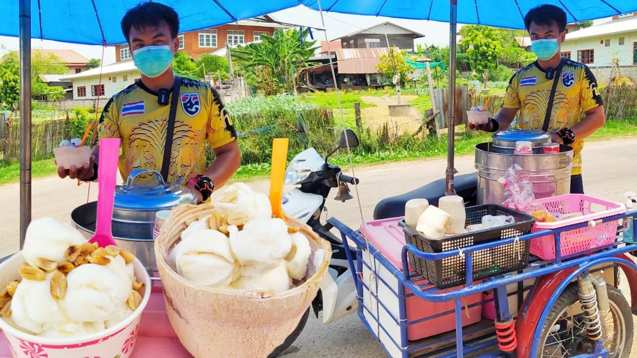 อาชีพสร้างรายได้ EP.25 ไอติมกะทิ