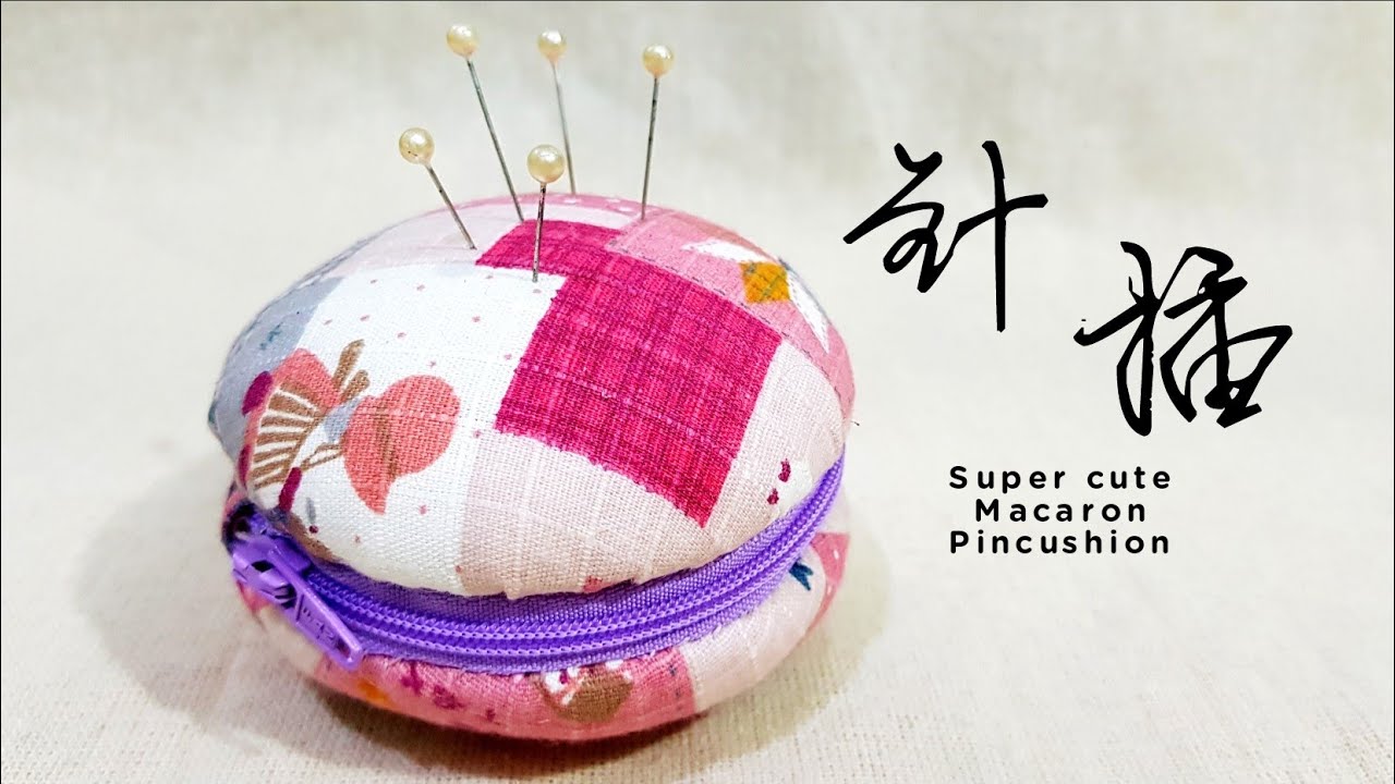 Как сделать макаронную подушку для иголок ~ Hand Sew ~ 如何 制作 马卡 龙 针 插 💜💜