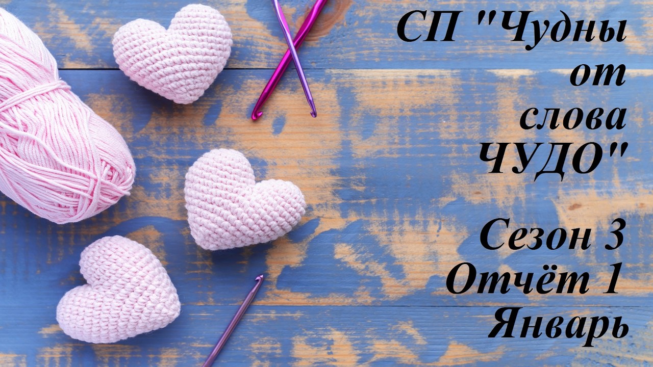 102. СП 