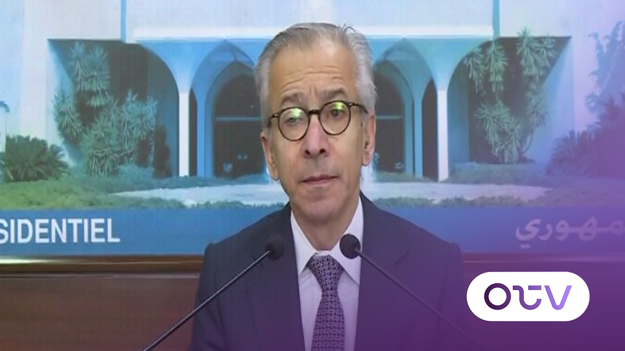 تصريح وزير الاقتصاد بعد لقائه الرئيس عون