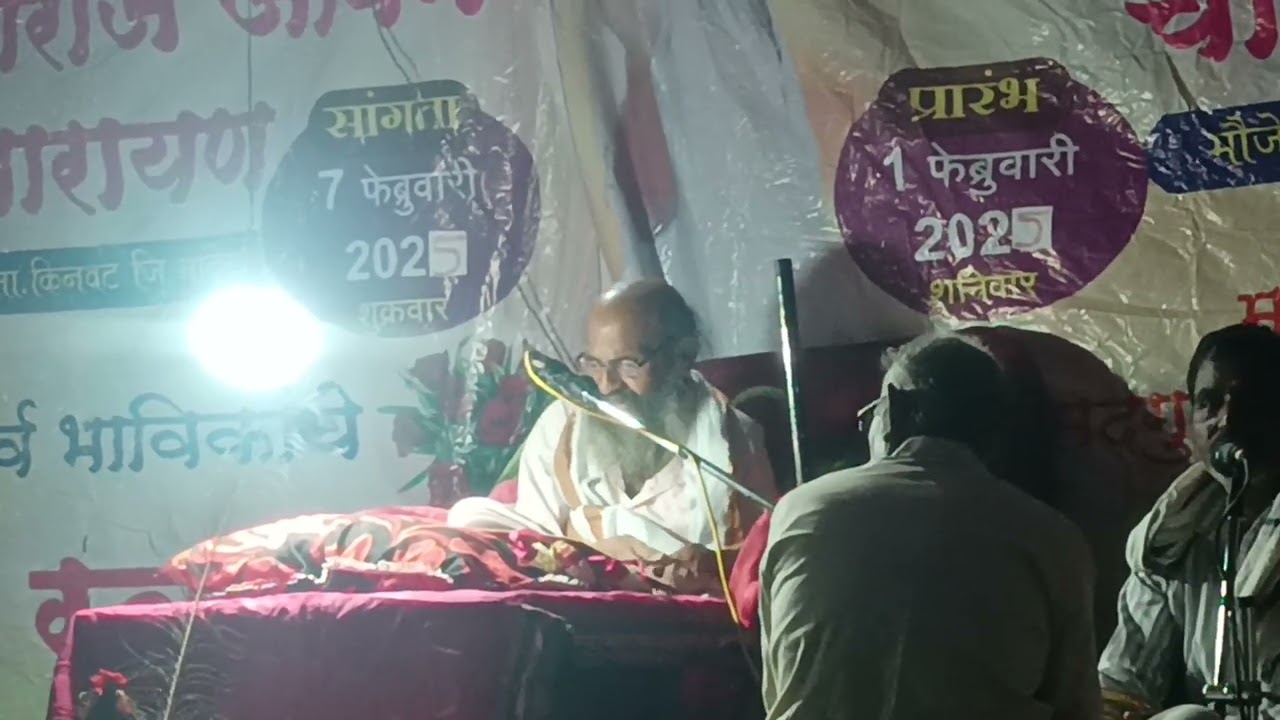 Sadguru kaniram ji Bapu