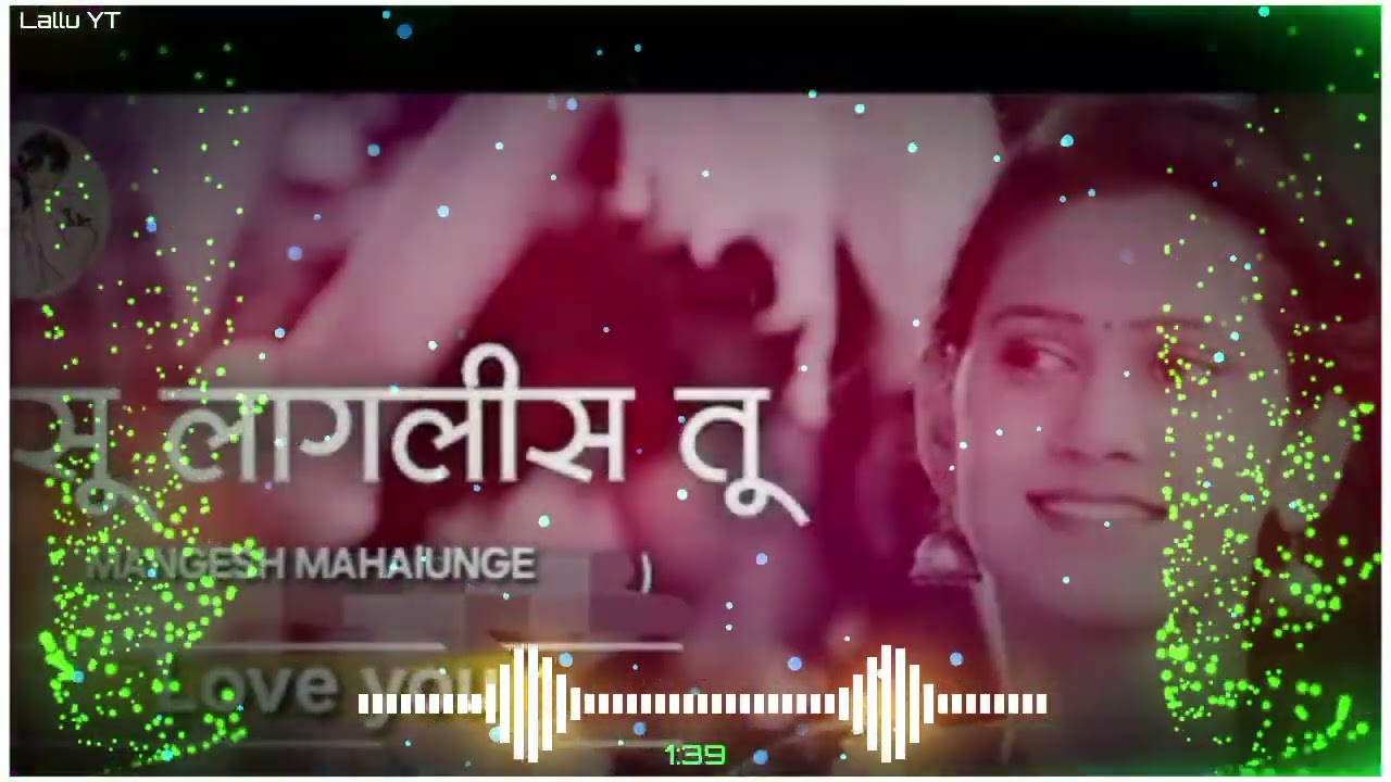 दिसू_लागलीस_चू__Disu_Lagalis_Tu_Lyrics___kaladaku_official_Marathi_Lyrics 
