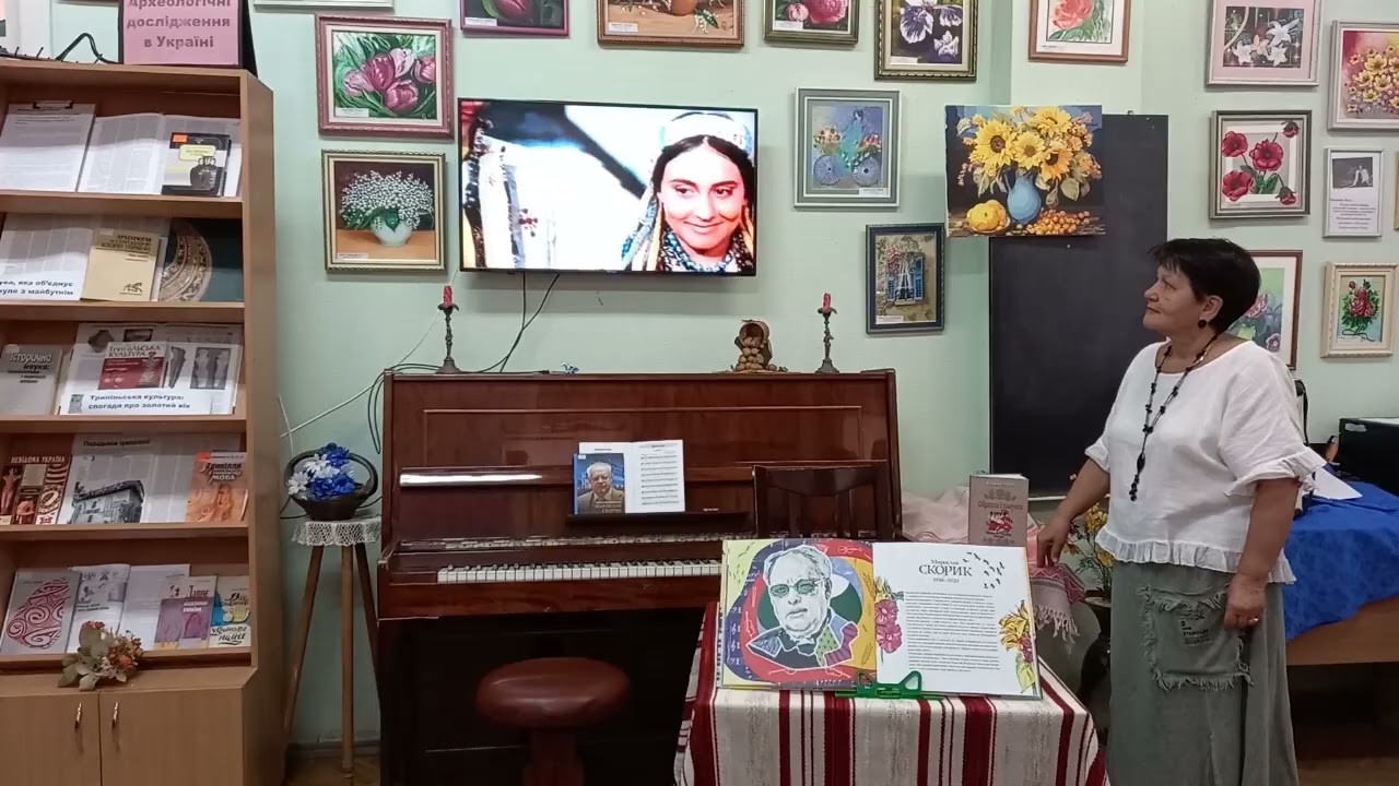 М Скорик та Мелодія ля мінор