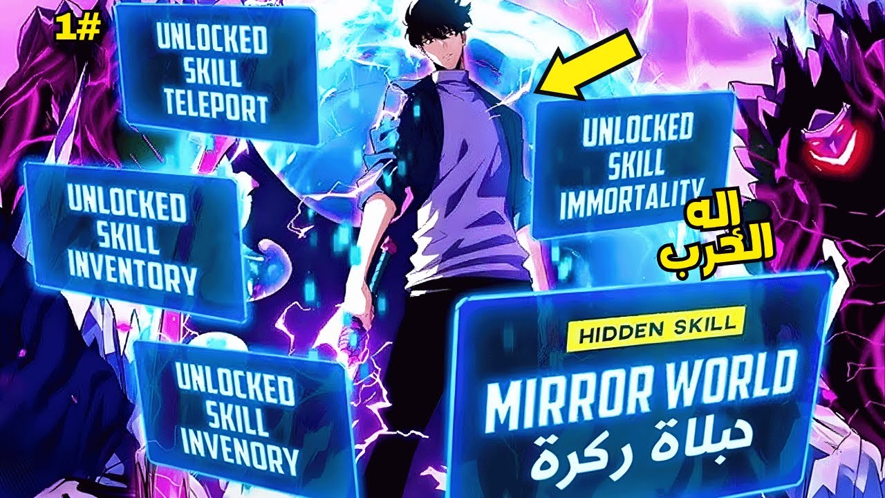 أمير فاشل يحصل على نظام الظرف الأحمر ويصبح أقوى محارب يصدم الجميع🔥😈