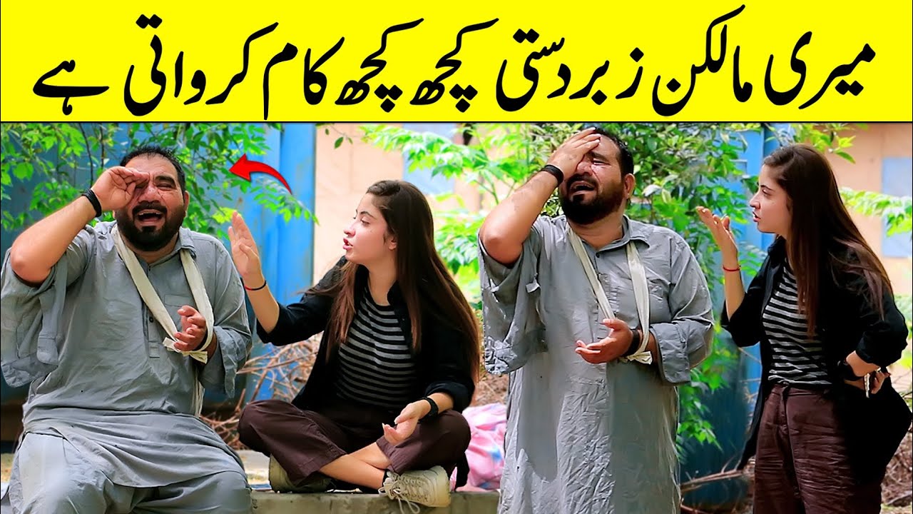 Meri Malkin Zaberdasti Kuch Kuch Krwati Hai Best Prank | @saharabanoo_velleloogkhana8602 