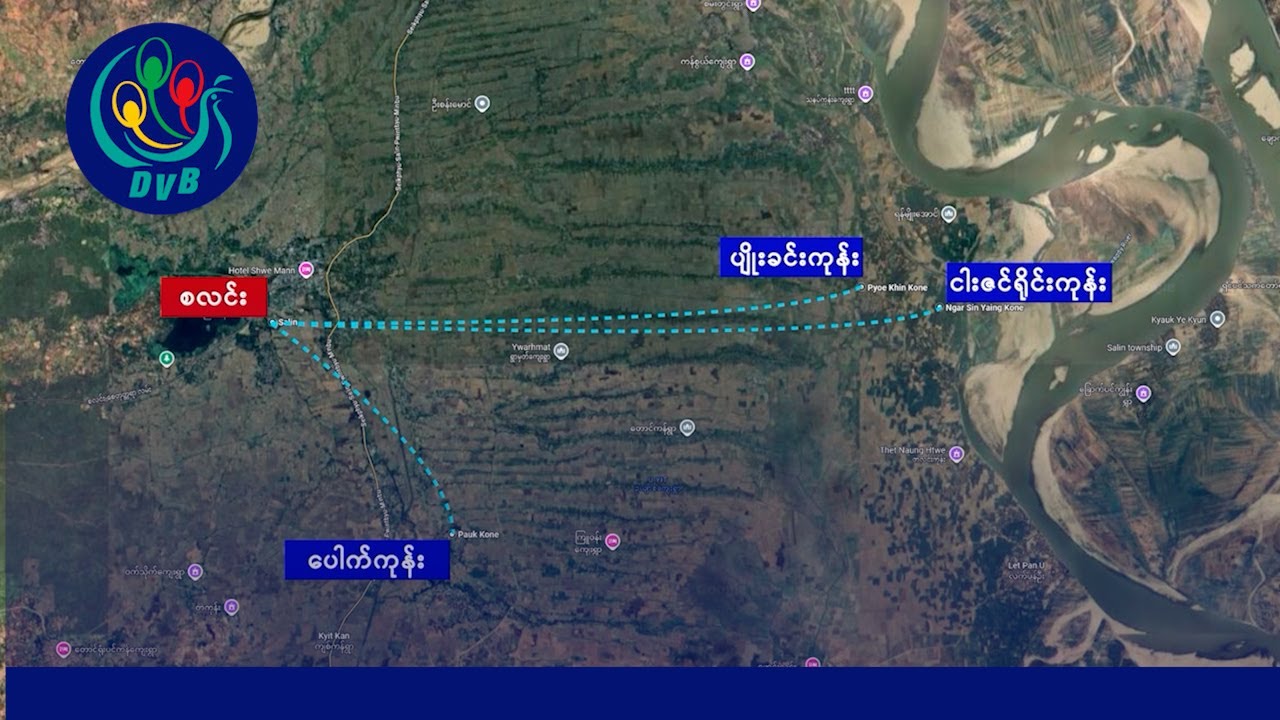 စလင်းမြို့နားက ကျေးရွာတွေကို  ရွေးကောက်ပွဲမှာ မဲထည့်ဖို့ ခြိမ်းခြောက်- DVB News