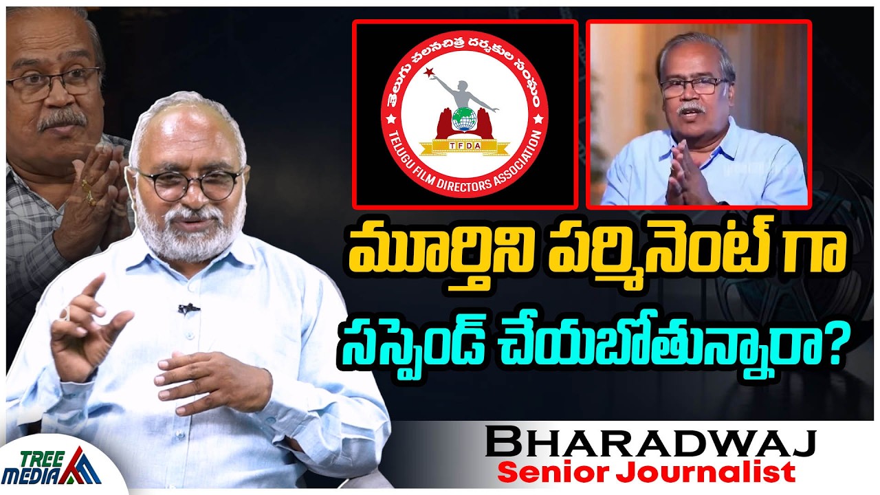 మూర్తికి కష్టాలేనా ? | Journalist Bharadwaj | Journalist Murthy | Greatandhra | Tollywood Tree Media