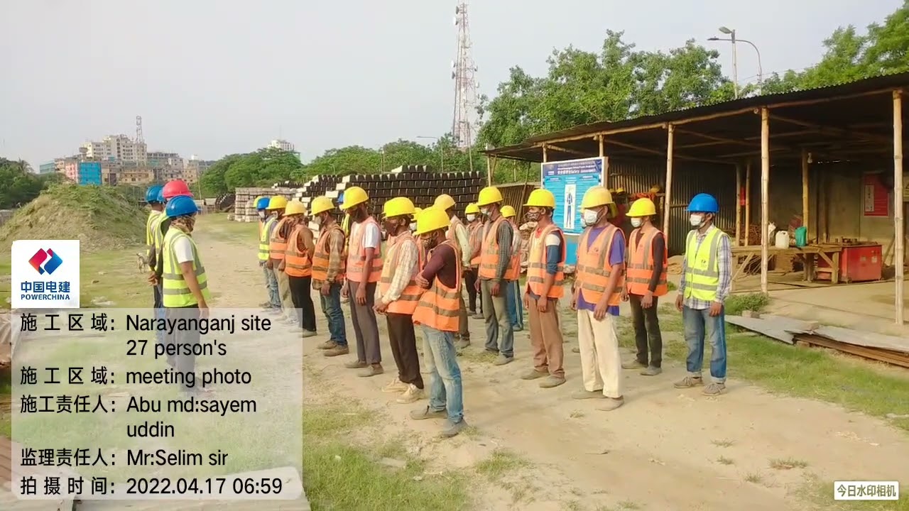 (POWER CHINA)power construction and corporation china limited