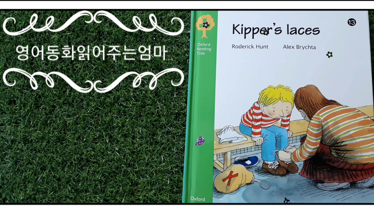 [영어동화읽어주는엄마]kipper's laces 옥스포드리딩트리 ort 엄마표영어 children's book  read  aloud| picture  book