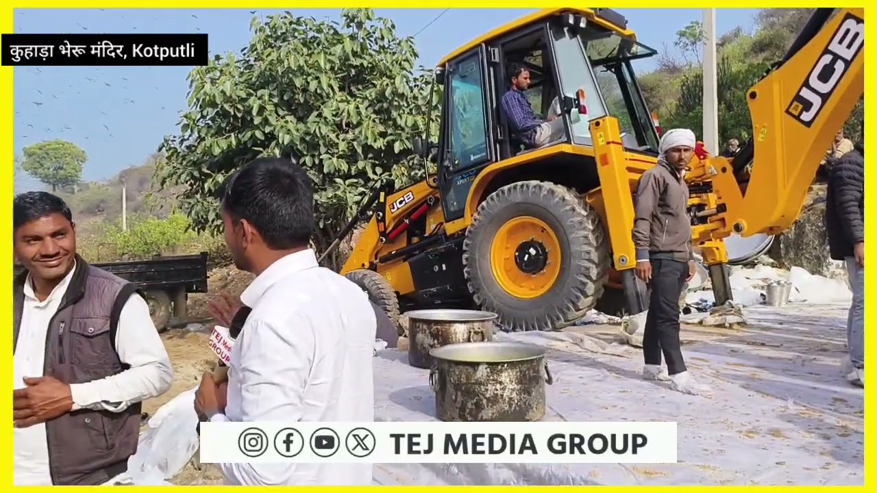 Kotputli के कुहाड़ा भेरू मंदिर में संतान प्राप्ति का अवसर ! ओम birla का आगमन,JCB का चूरमा,बड़ी भीड़
