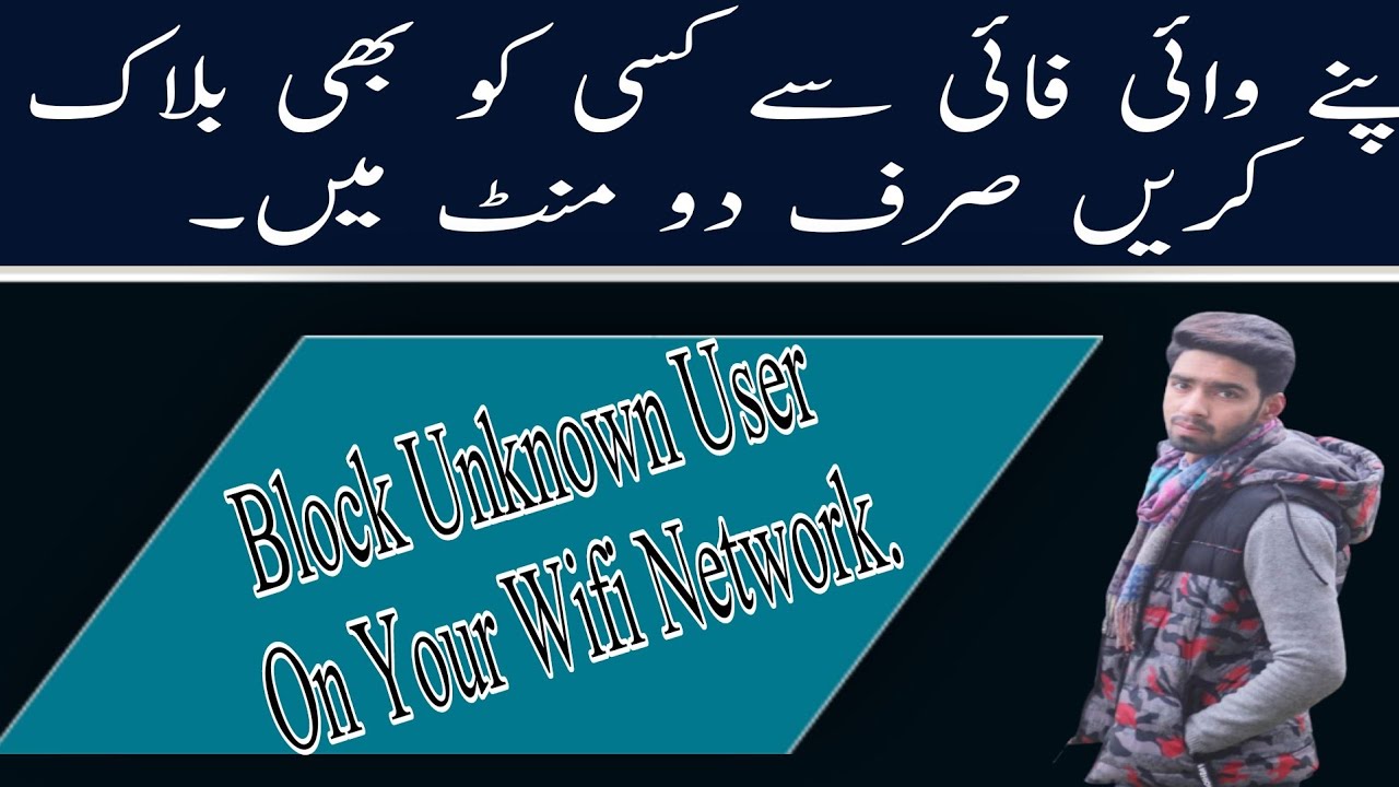 How to Block Any user on your huawei wifi modem.stormfiber.ptcl.optix.transworld.