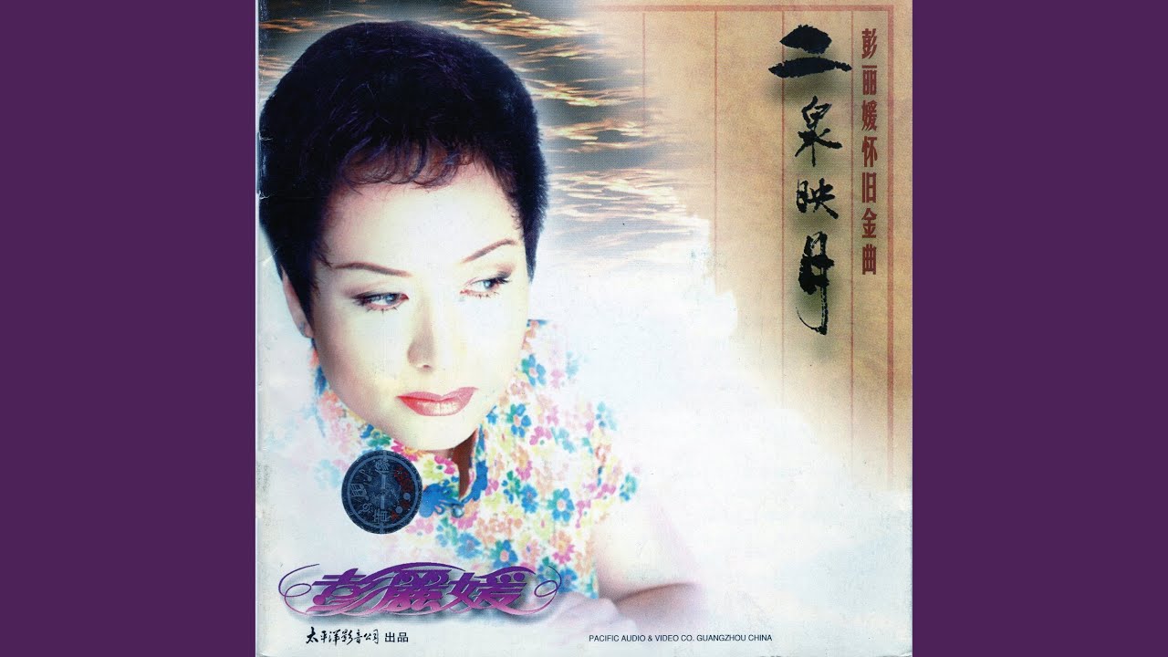 天女散花
