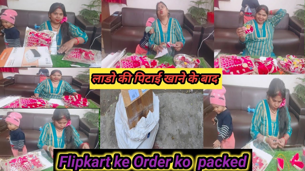 इस आर्डर को कंप्लीट करना 👍👍 मेरे लिए उतना भी आसान नहीं था // Flipkart packing order// Meesho order 