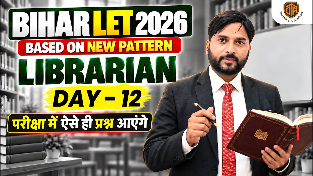 Bihar Librarian LET 2026 | Library Science की Complete Class | Shashikant Sir |The Officer's Academy