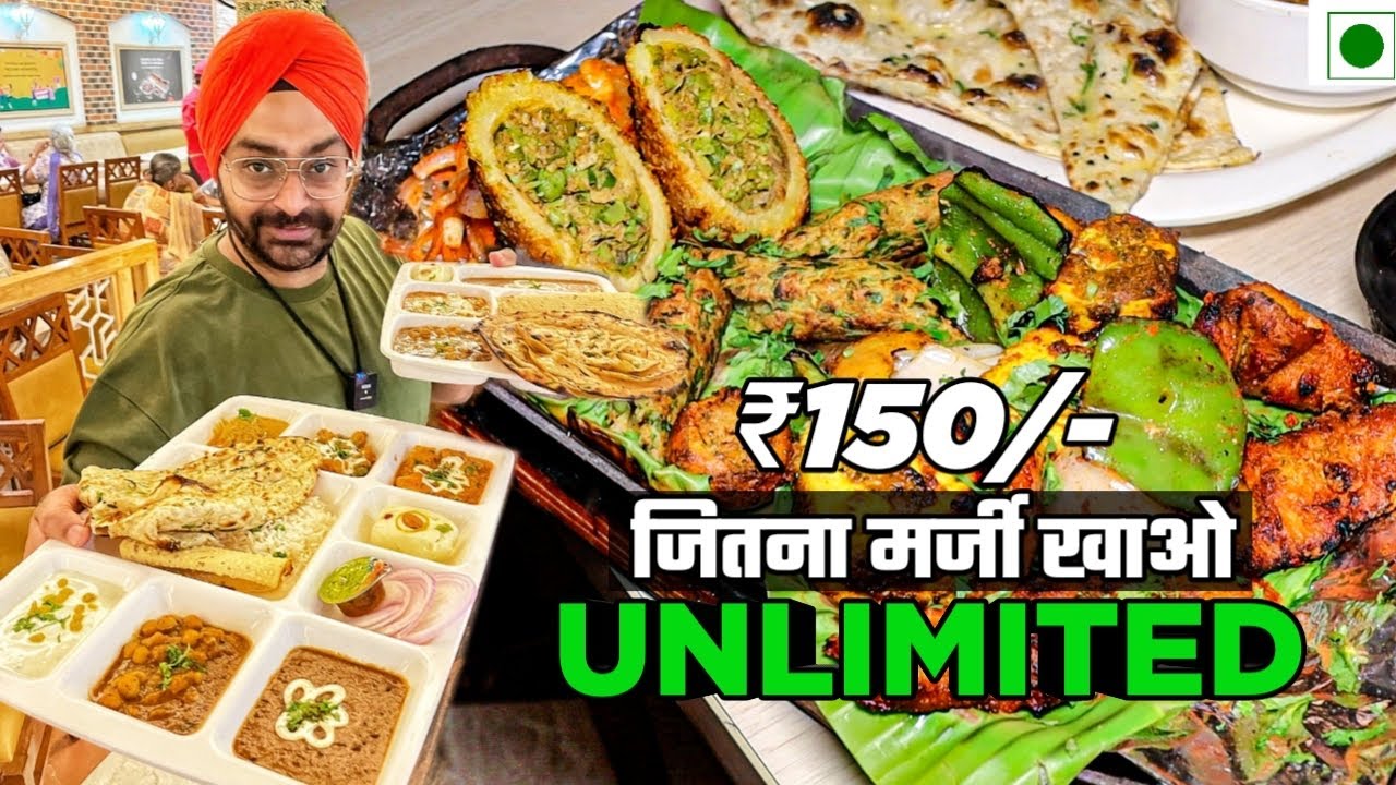 ₹150 Unlimited Offer in West Delhi 🔥😋😱