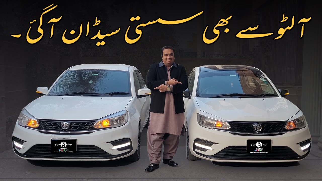 TWINS Proton SAGA ACE 2021 & 2022 Complete Guide - Is It Worth Buying?