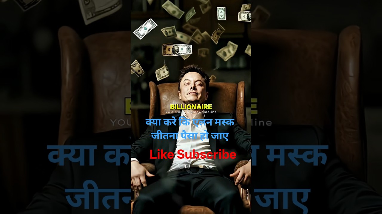 Richest man in world Elon Musk #elonmusk #topnews