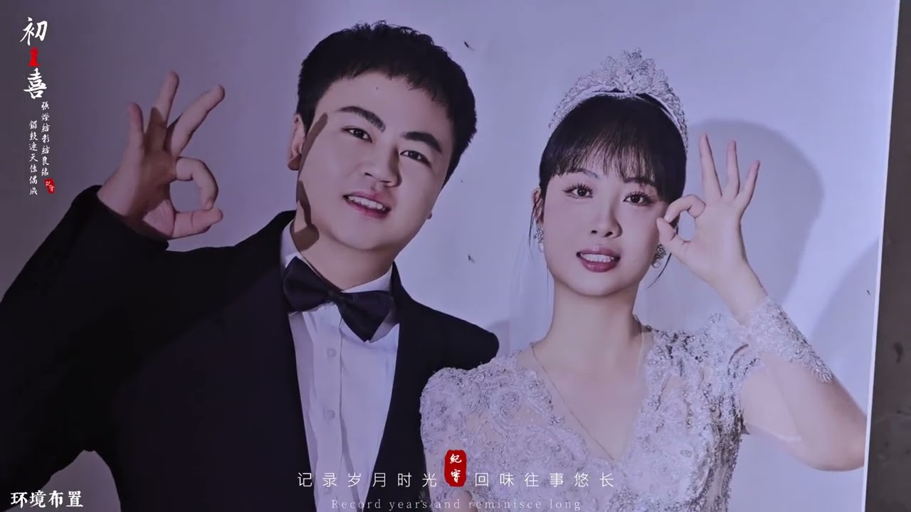 贵州话一起吃点嗦嗦，生个娃娃乖啰啰，贵州传统婚礼习俗文化底蕴 你们听懂了吗？#传统婚礼习俗魅力乡村风土人情 #贵州方言 #贵州婚礼跟拍 #喜结良缘 #传统文化