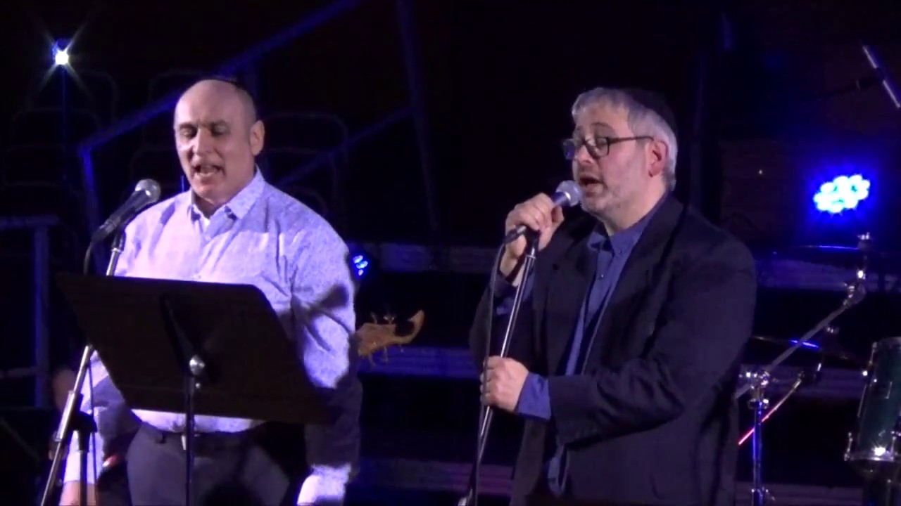 BEYN HAYAMIM - Hanuka - Kol ha olam - Mise maamin