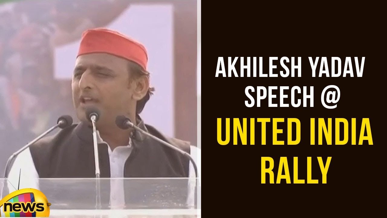 Akhilesh Yadav Speech at Mamata Banerjee's United India Rally | Kolkata Rally | Mango News