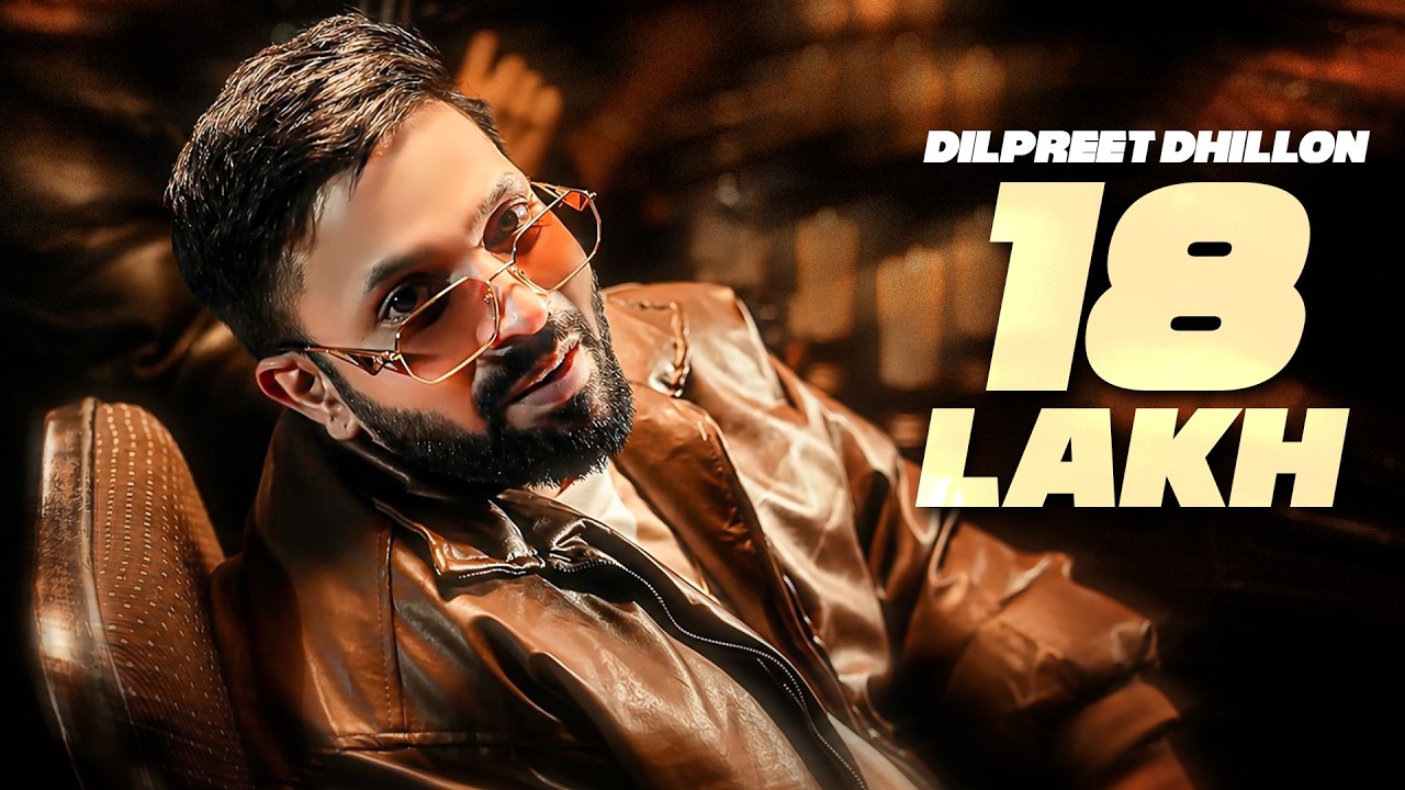 18 Lakh Da | Dilpreet Dhillon | Preeta | Latest Punjabi Song 2026 | New Punjabi Songs 2026
