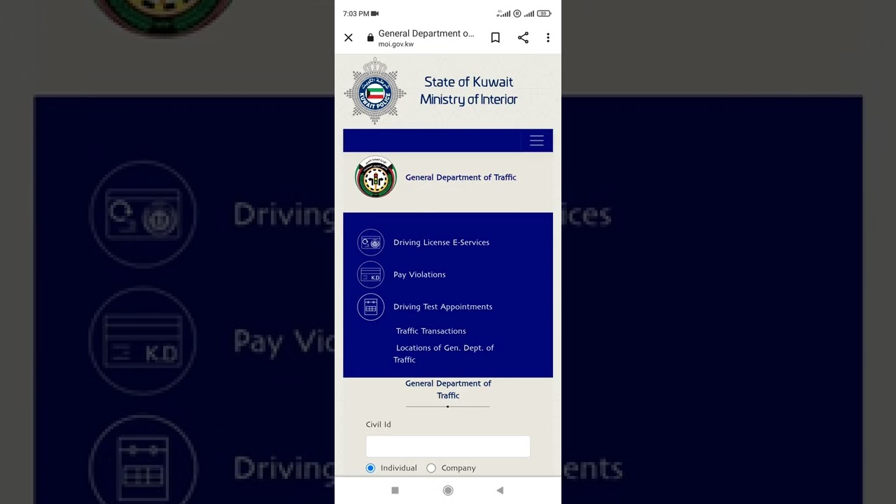 Kuwait traffic fine  how to  online check mukhalifa  in TAMIL   please subscribe