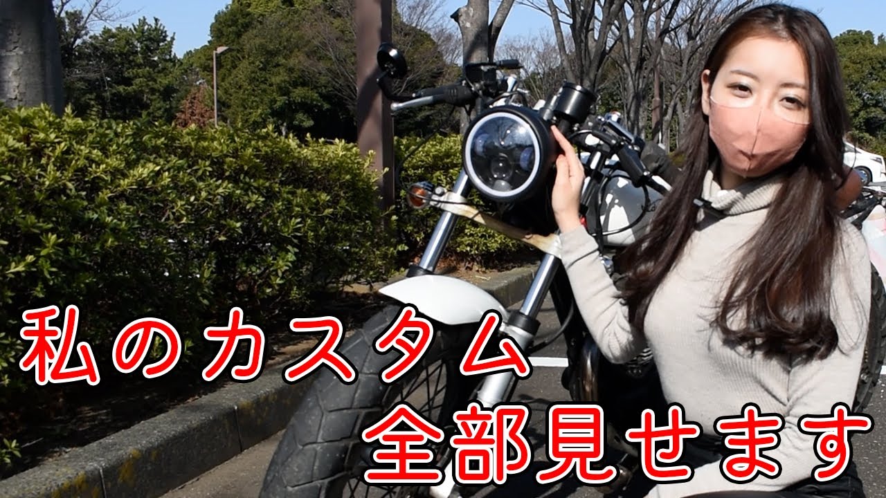 YAMAHA TW200 caferacer  custom explained  TW200 をカフェレーサーにするためのカスタム箇所を紹介！Let me show you my caferacer