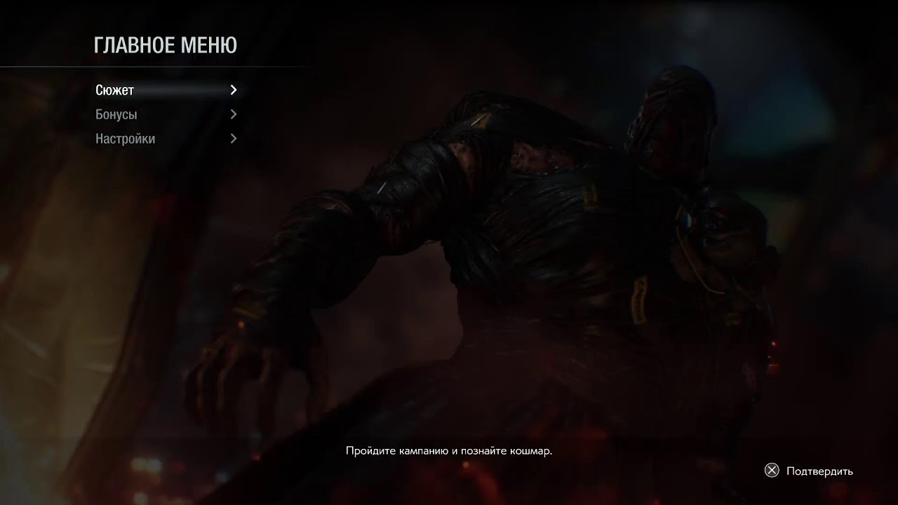 Resident Evil 3 remake платина final