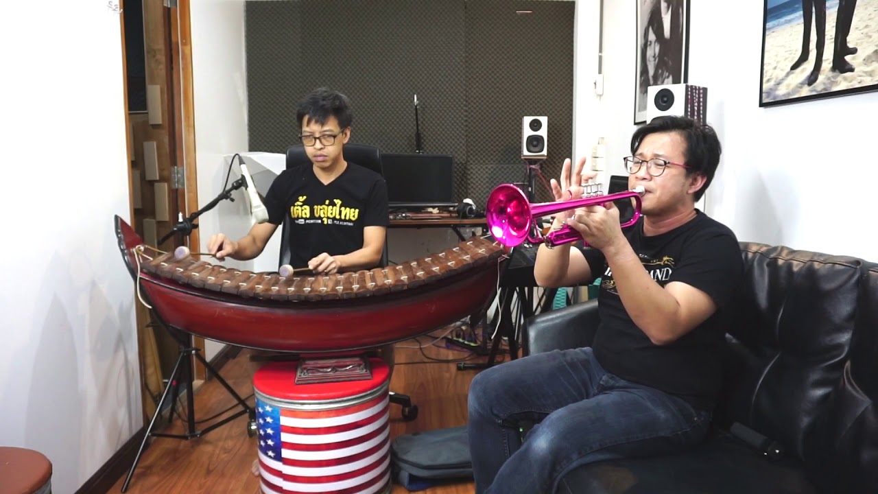 [เติ้ล ขลุ่ยไทย ft. Ihearband] - ลาวดำเนินทราย - ระนาด + ขลุ่ย+ทรัมเป็ต